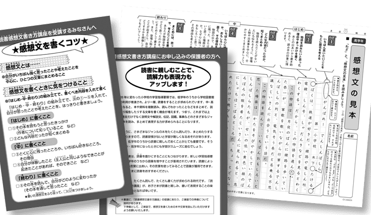 image画像