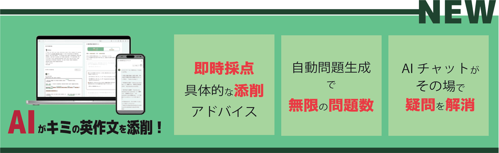 image画像