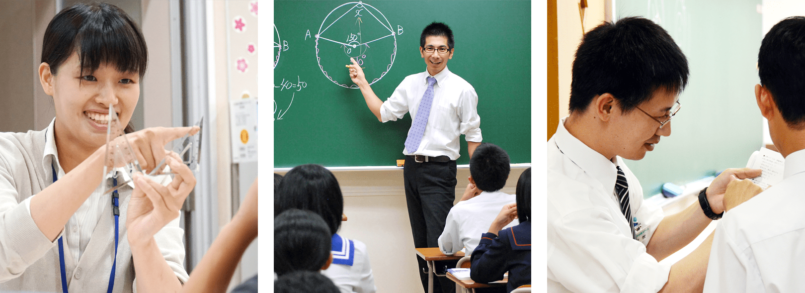 授業体験image画像