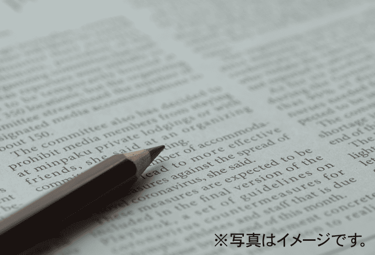 英検イメージ