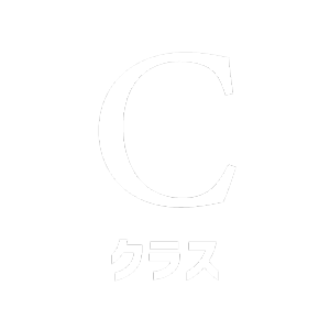 Cクラス