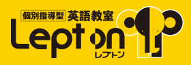 英語教室 レプトン