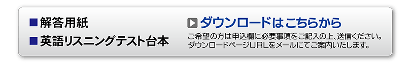 公立高校入試過去問題集 熊本の学習塾 早稲田スクール