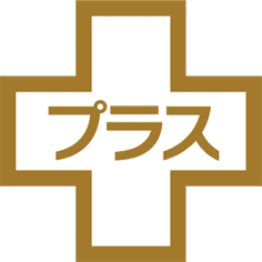 さらに