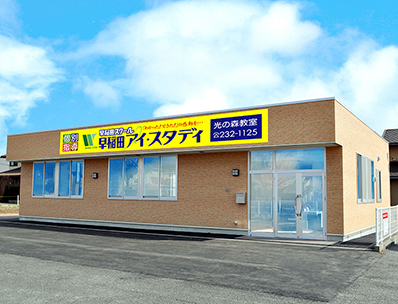school_hikarinomori_is_school