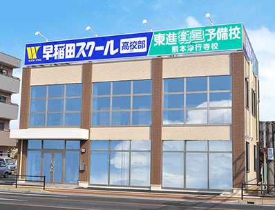 school_jokoji_hs_school