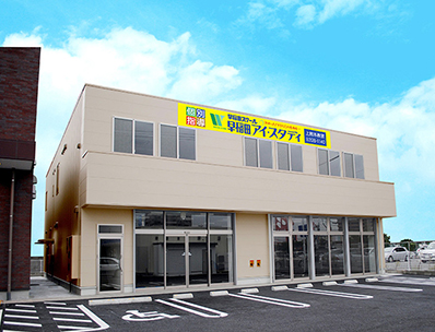 school_kamikumamoto_is_school