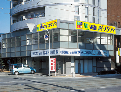 school_kengun_is_school