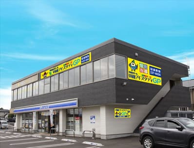 早稲田アイ・スタディGP益城教室