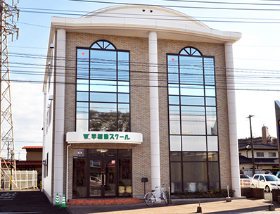 school_musashigaoka_school