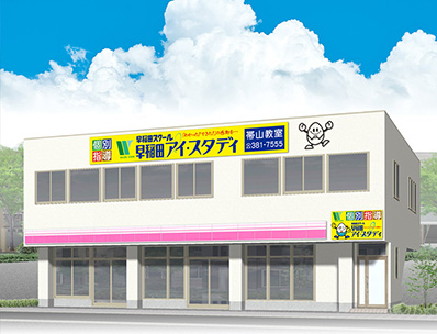school_obiyama_is_school