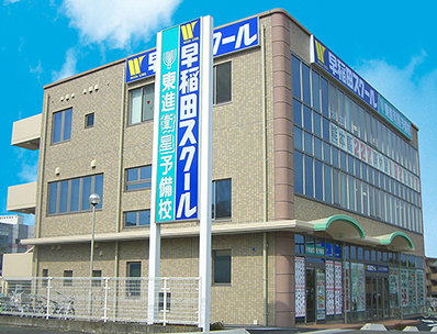 school_shimizu_hs_school