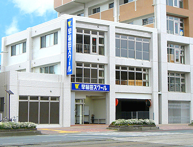school_suizenji_school