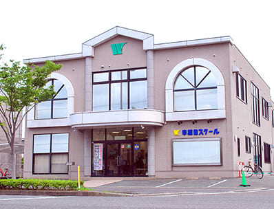 早稲田アイ・スタディ田迎第2教室