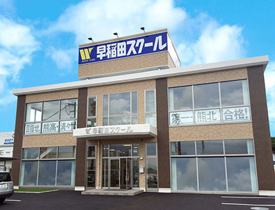 school_ueki_school
