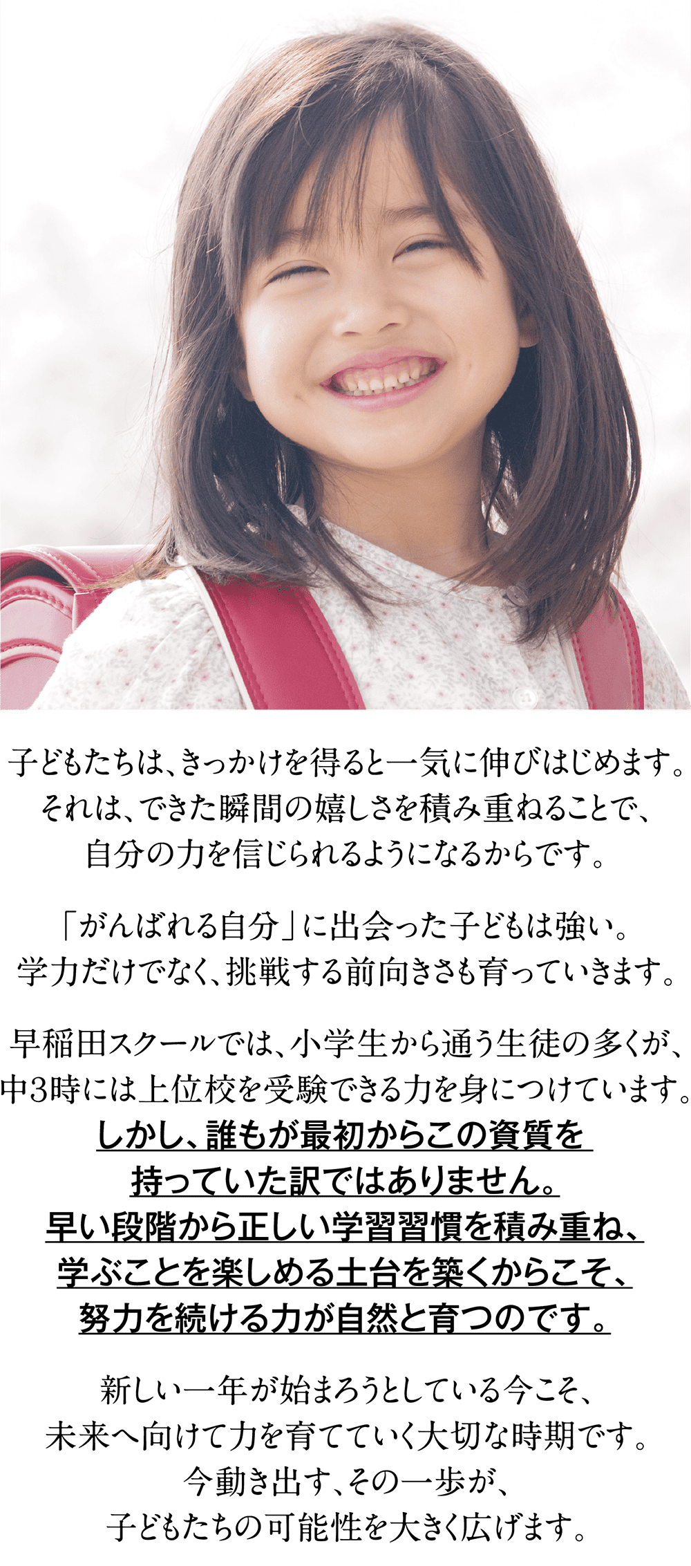 未来は動いたときから、広がりはじめる。(続き)