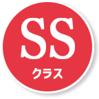 Sクラス